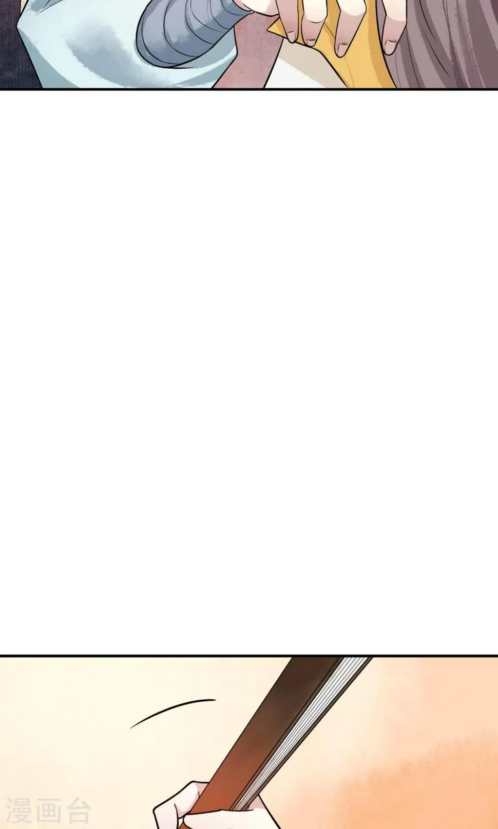 第21话 鱼龙集会了解一下！ 第11页