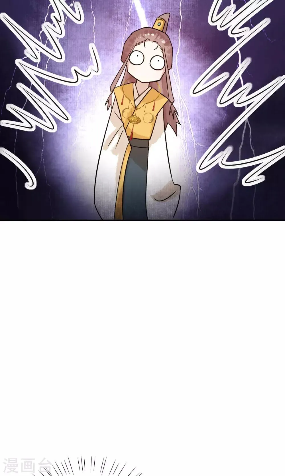 第24话 君为良人 第12页