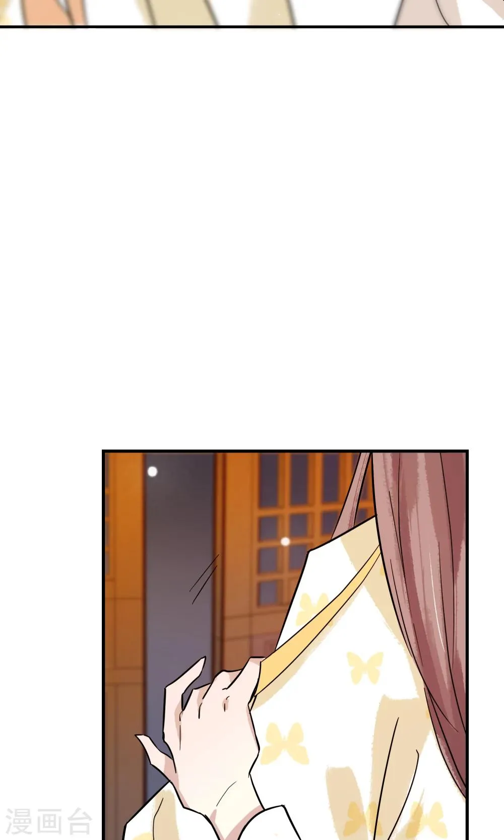 第25话 永远是最亲的姐妹 第16页