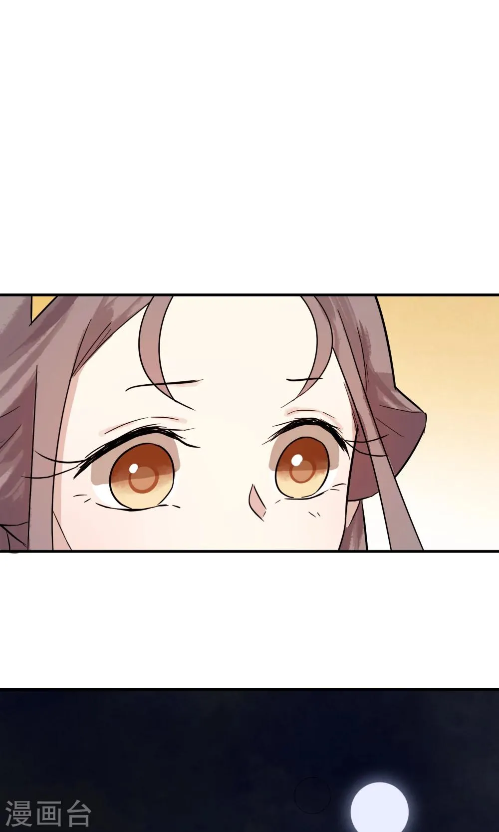 第25话 永远是最亲的姐妹 第21页