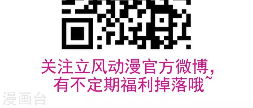 第26话 没来由的烦闷 第39页