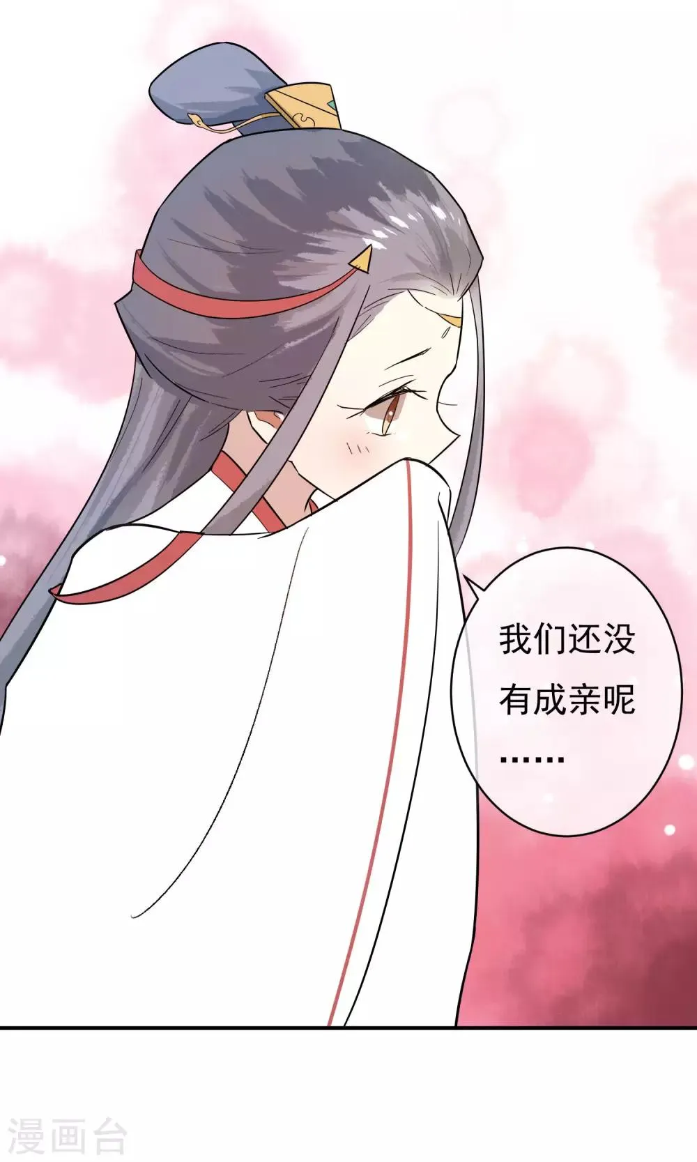 第27话 怎么还不来？ 第29页
