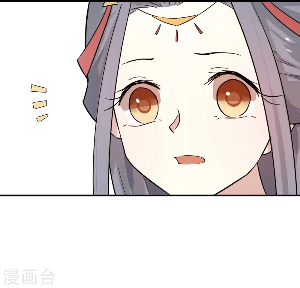 第28话 我也想和姐姐一样…… 第4页