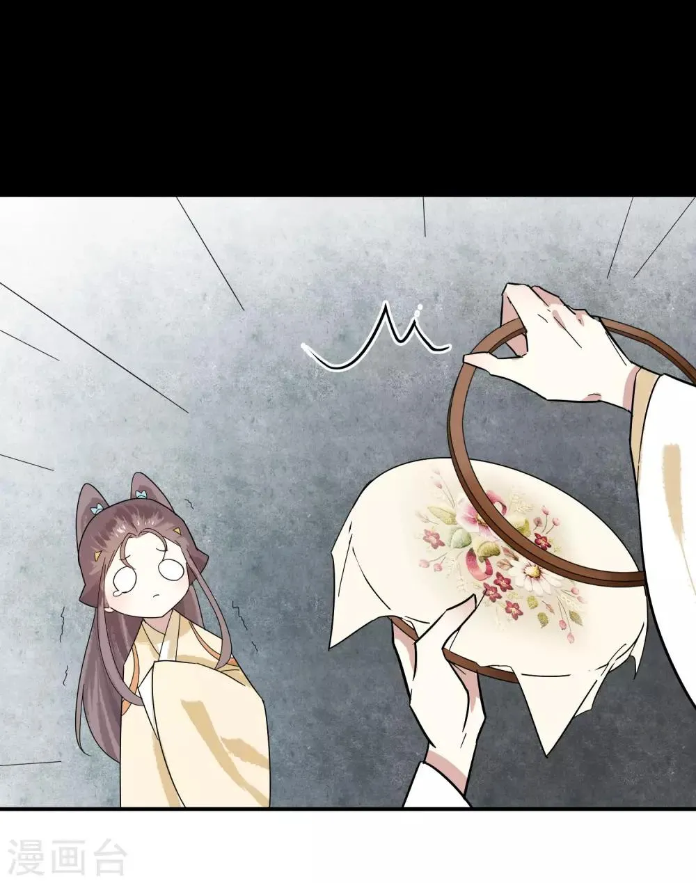 第28话 我也想和姐姐一样…… 第25页
