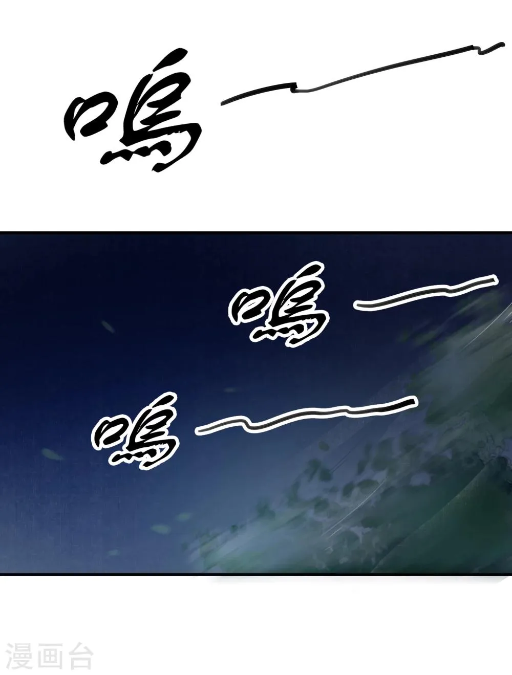 第28话 我也想和姐姐一样…… 第39页