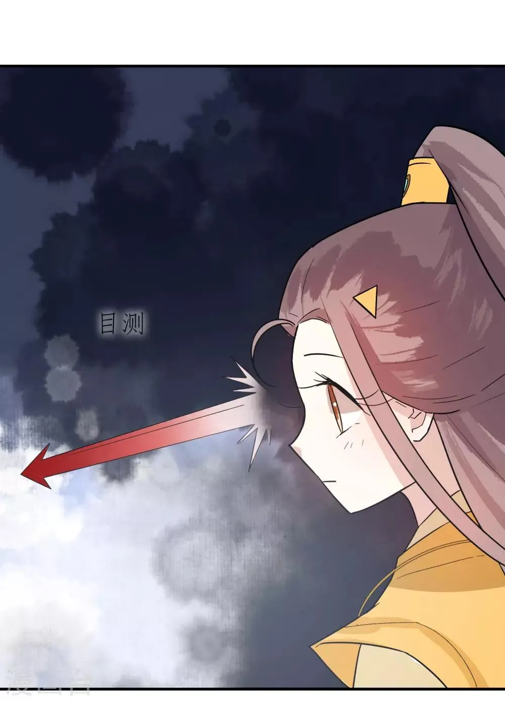 第30话 这就是没见过的地方？！ 第21页