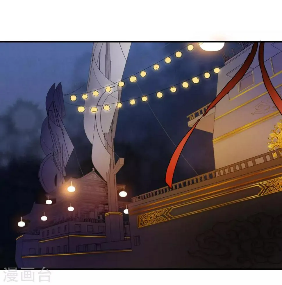 第33话 神秘的蓝淼 第10页