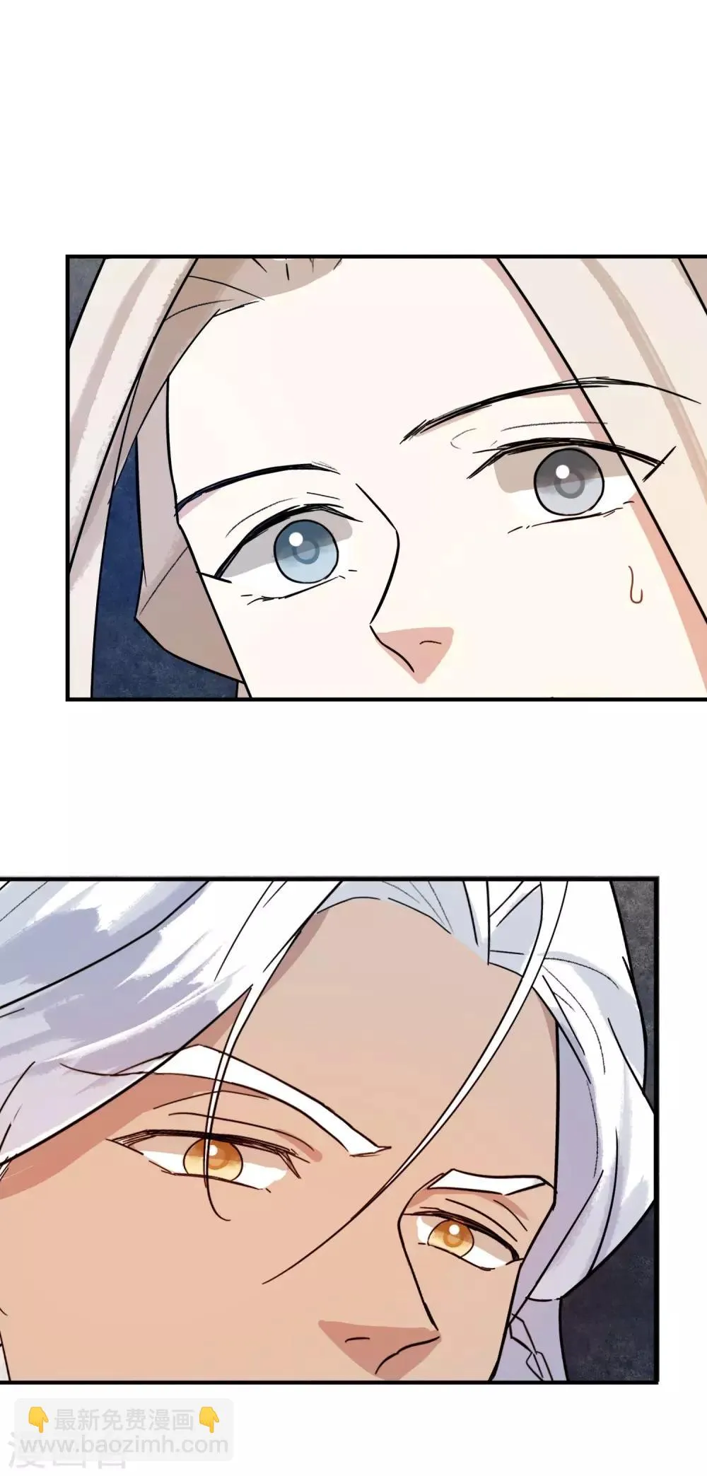 第34话 是喜欢吗？ 第6页
