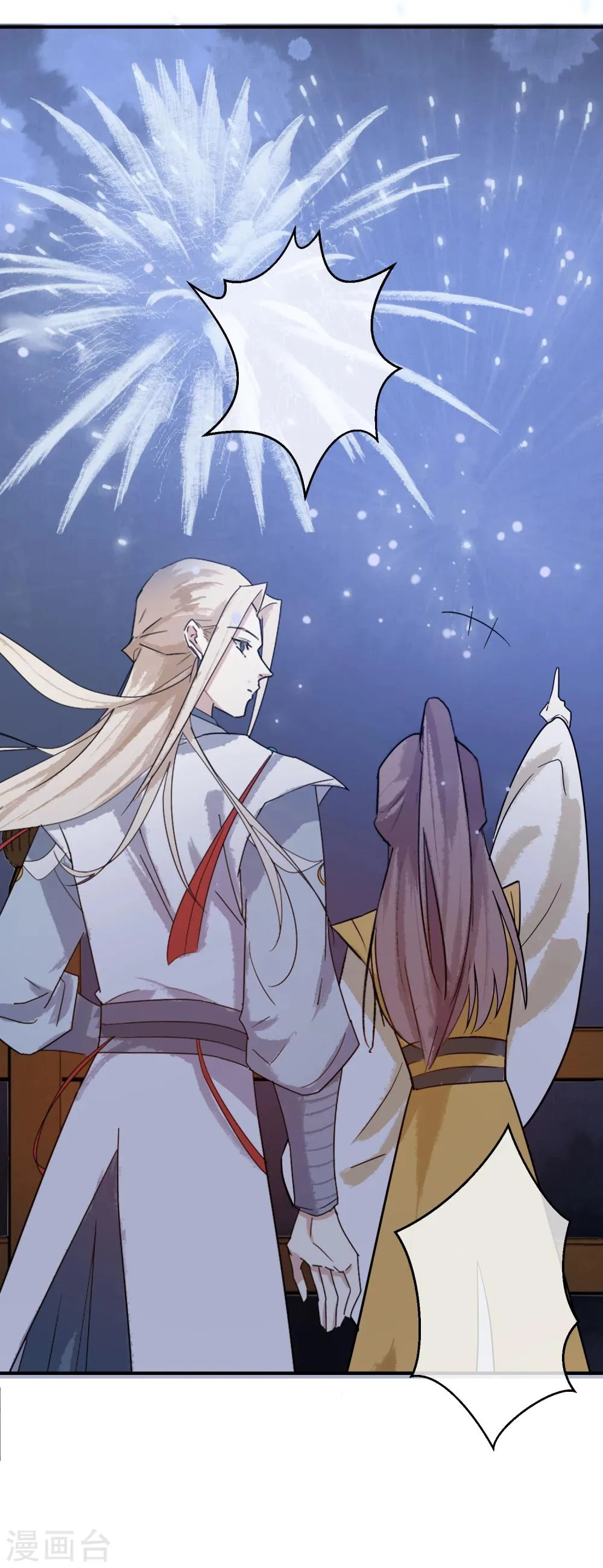 第35话 只要是你喜欢的，我都帮你赢过来！ 第18页
