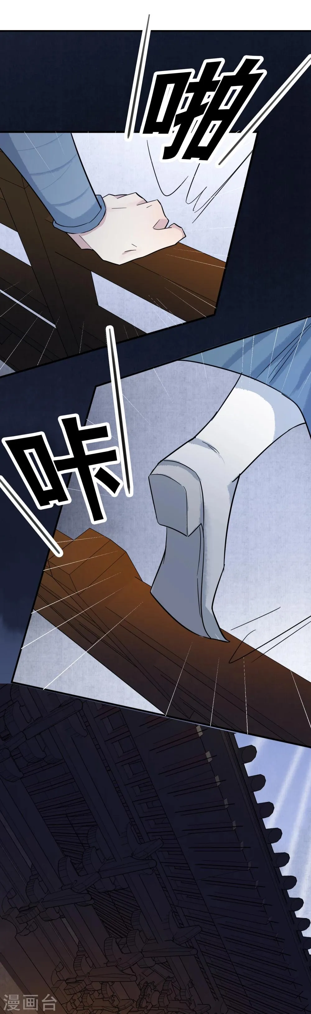 第35话 只要是你喜欢的，我都帮你赢过来！ 第22页