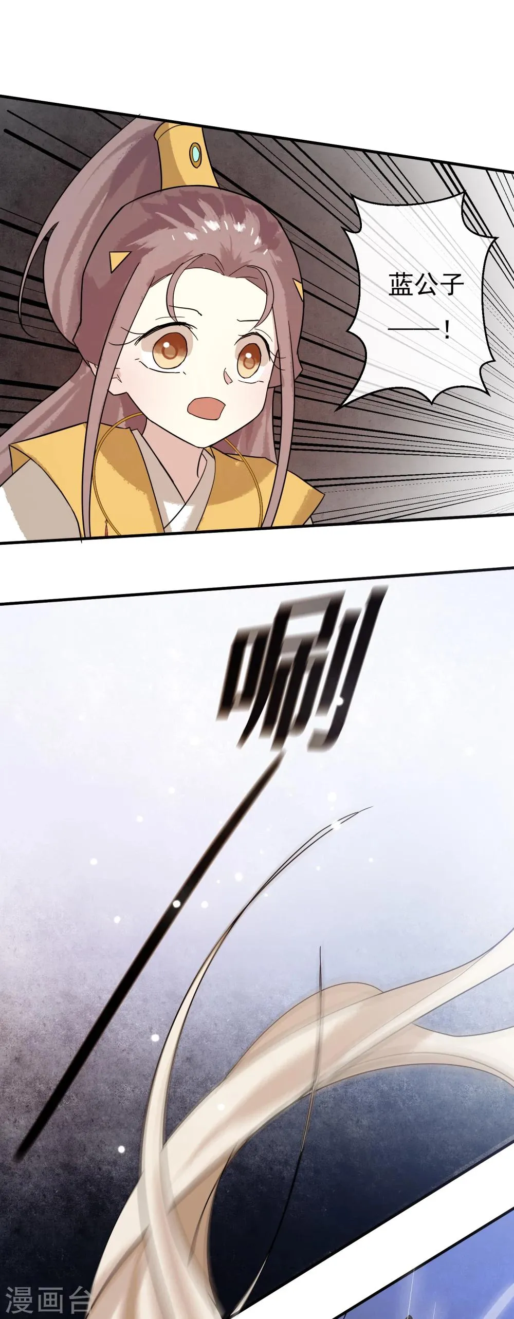 第35话 只要是你喜欢的，我都帮你赢过来！ 第25页