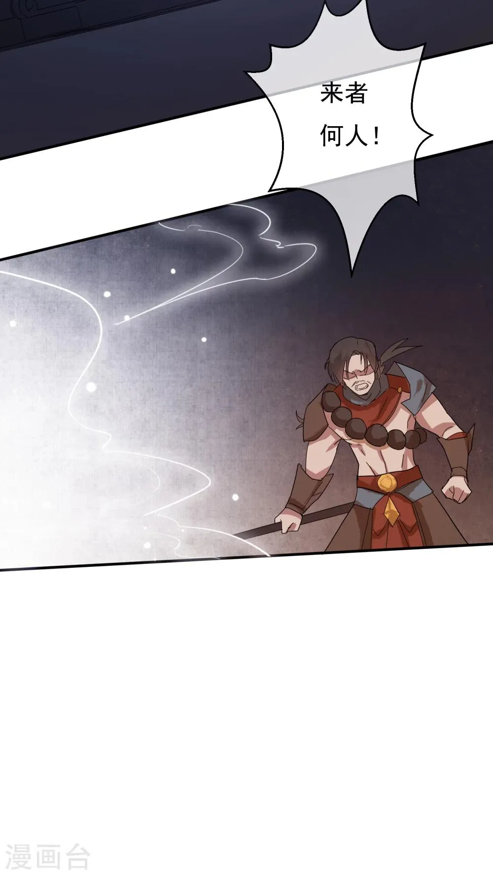 第35话 只要是你喜欢的，我都帮你赢过来！ 第27页