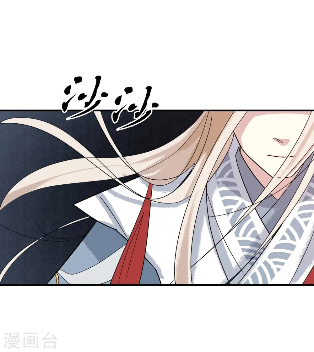 第35话 只要是你喜欢的，我都帮你赢过来！ 第28页