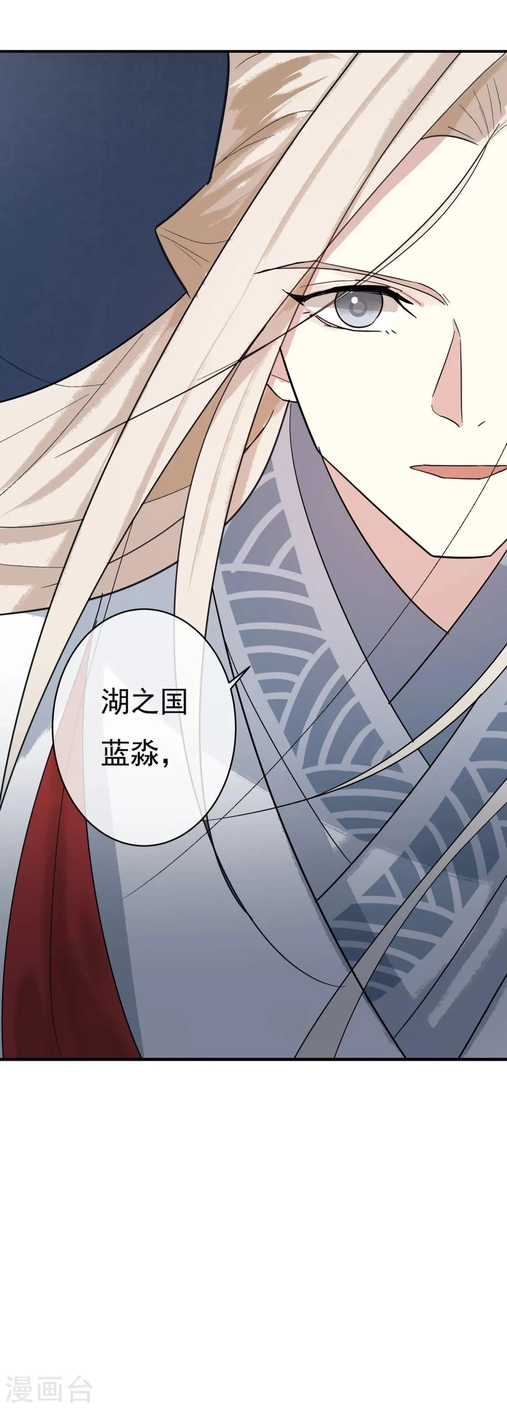 第35话 只要是你喜欢的，我都帮你赢过来！ 第29页