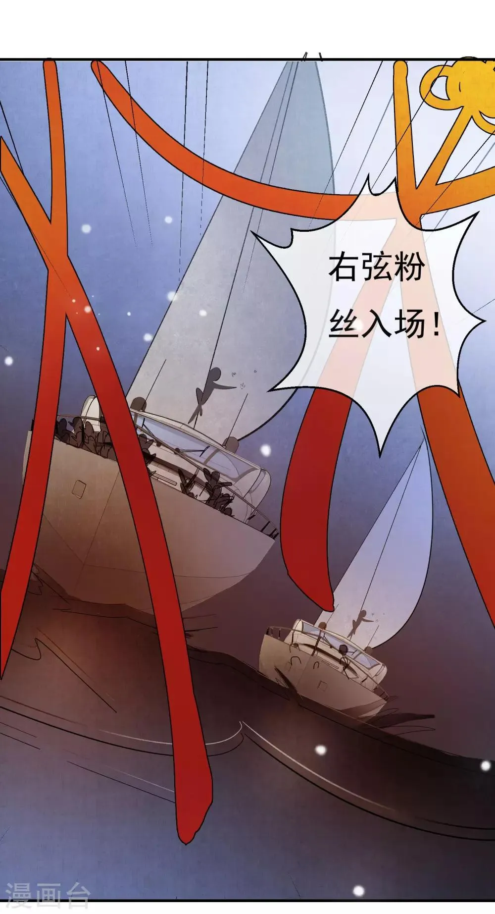 第36话 感谢大家这一年的支持，祝大家春节快乐！ 第9页