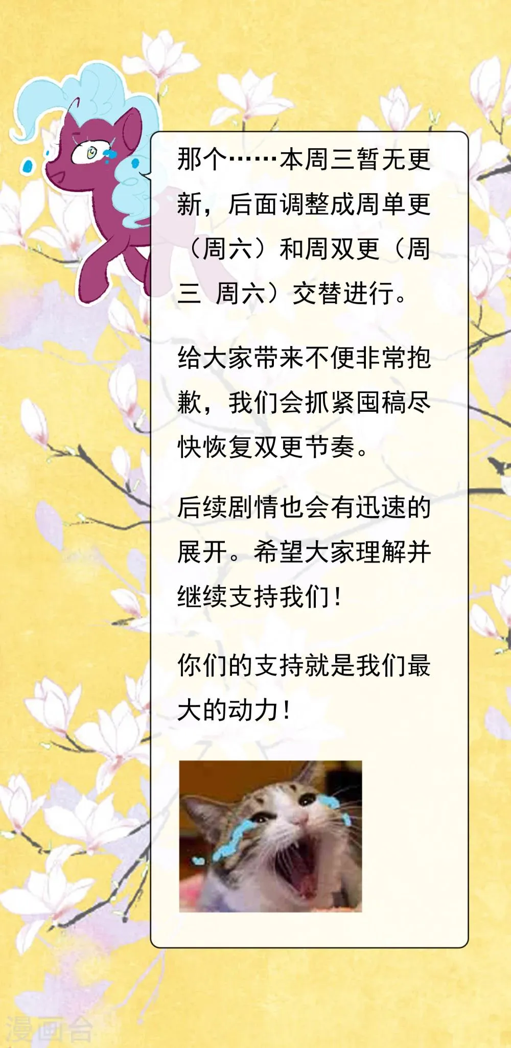 通知 第1页