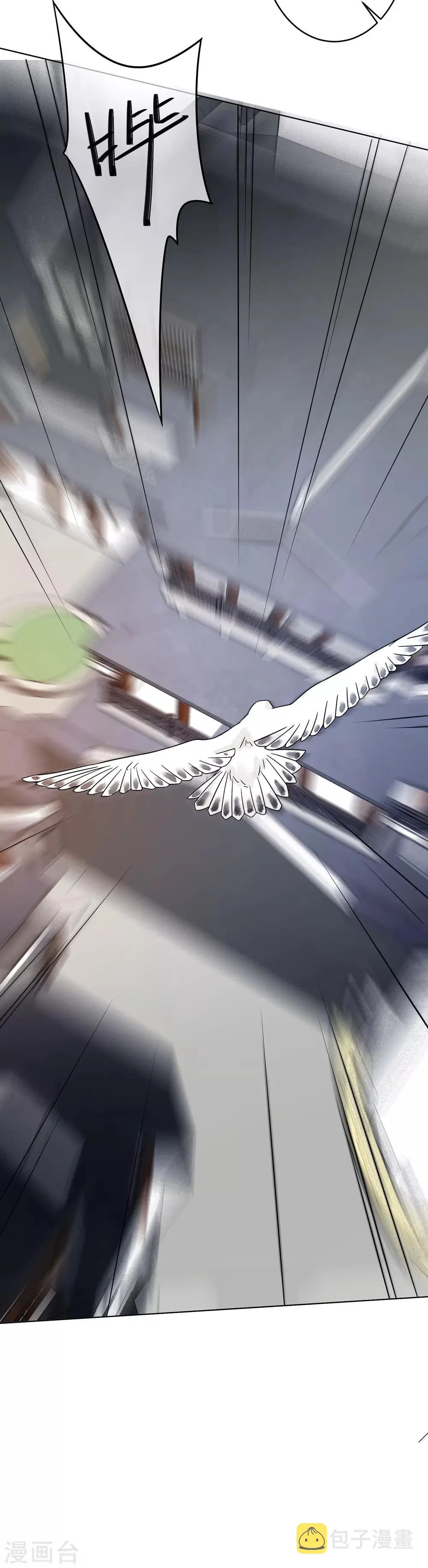 第43话 姐姐的担忧 第12页