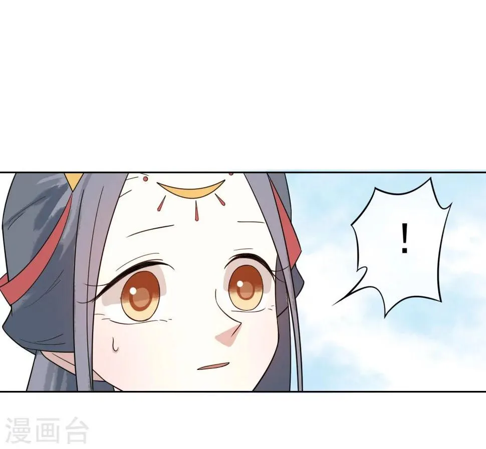 第48话 巨变 第6页