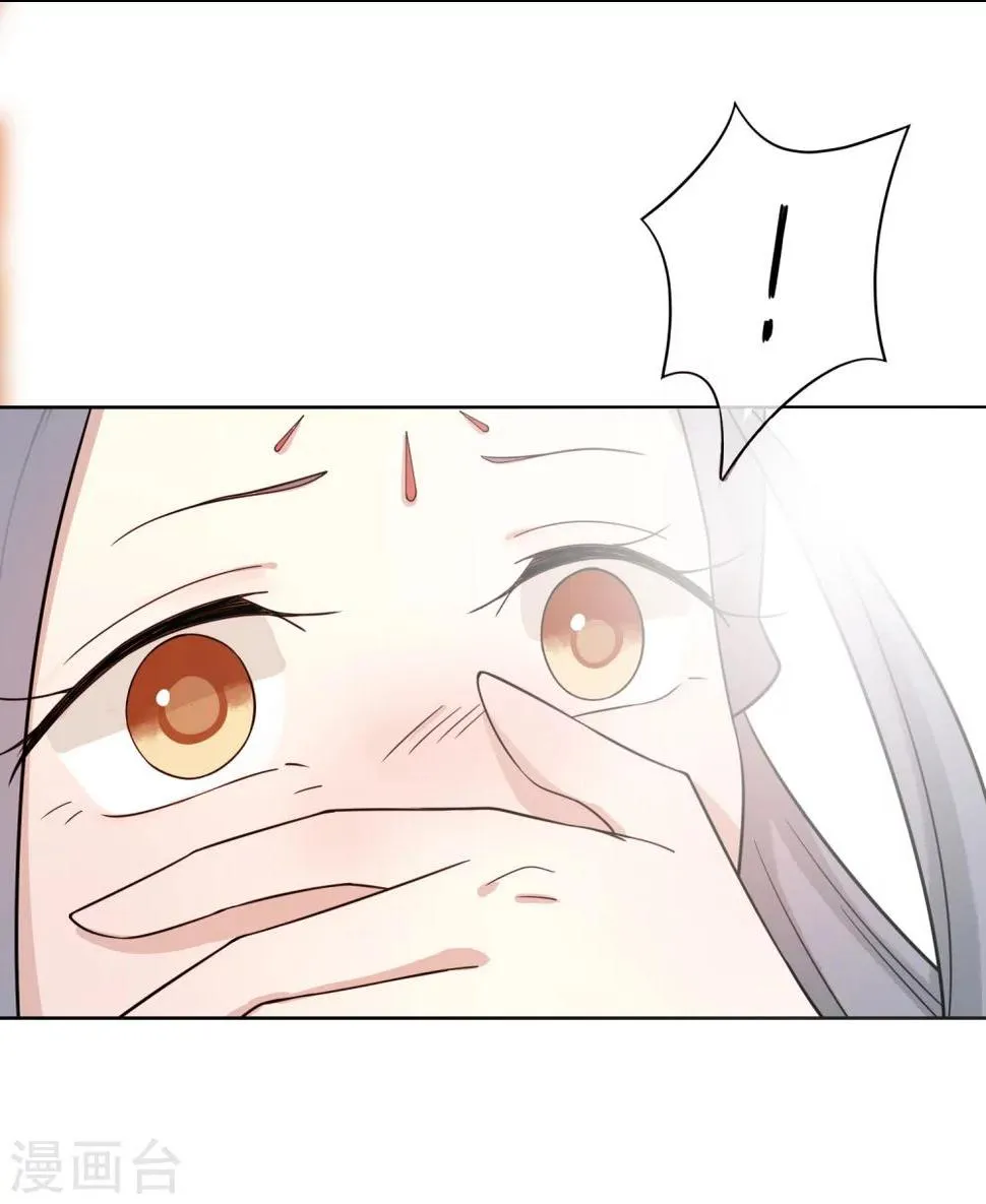 第48话 巨变 第17页