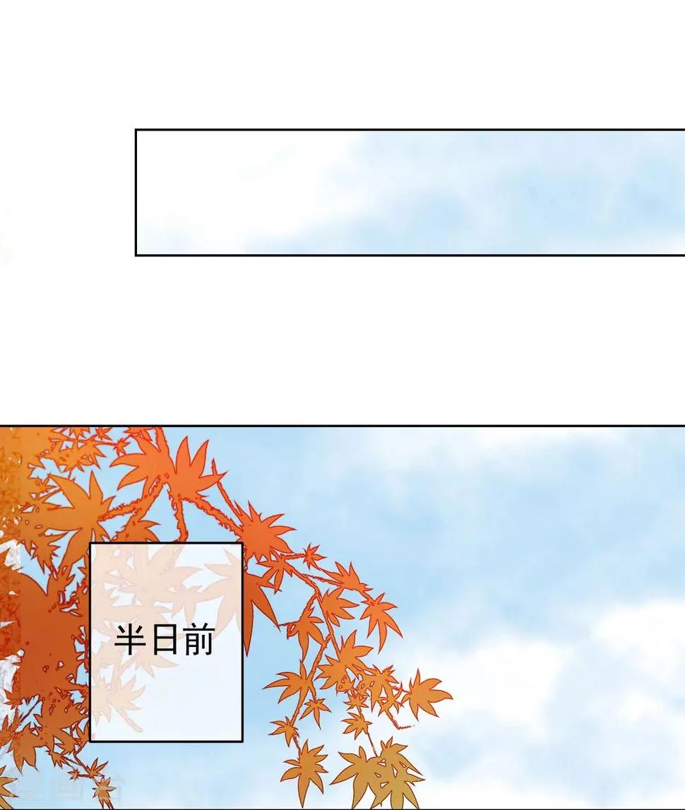 第48话 巨变 第18页