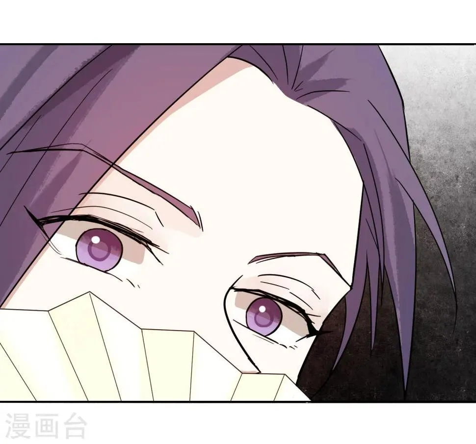第48话 巨变 第24页