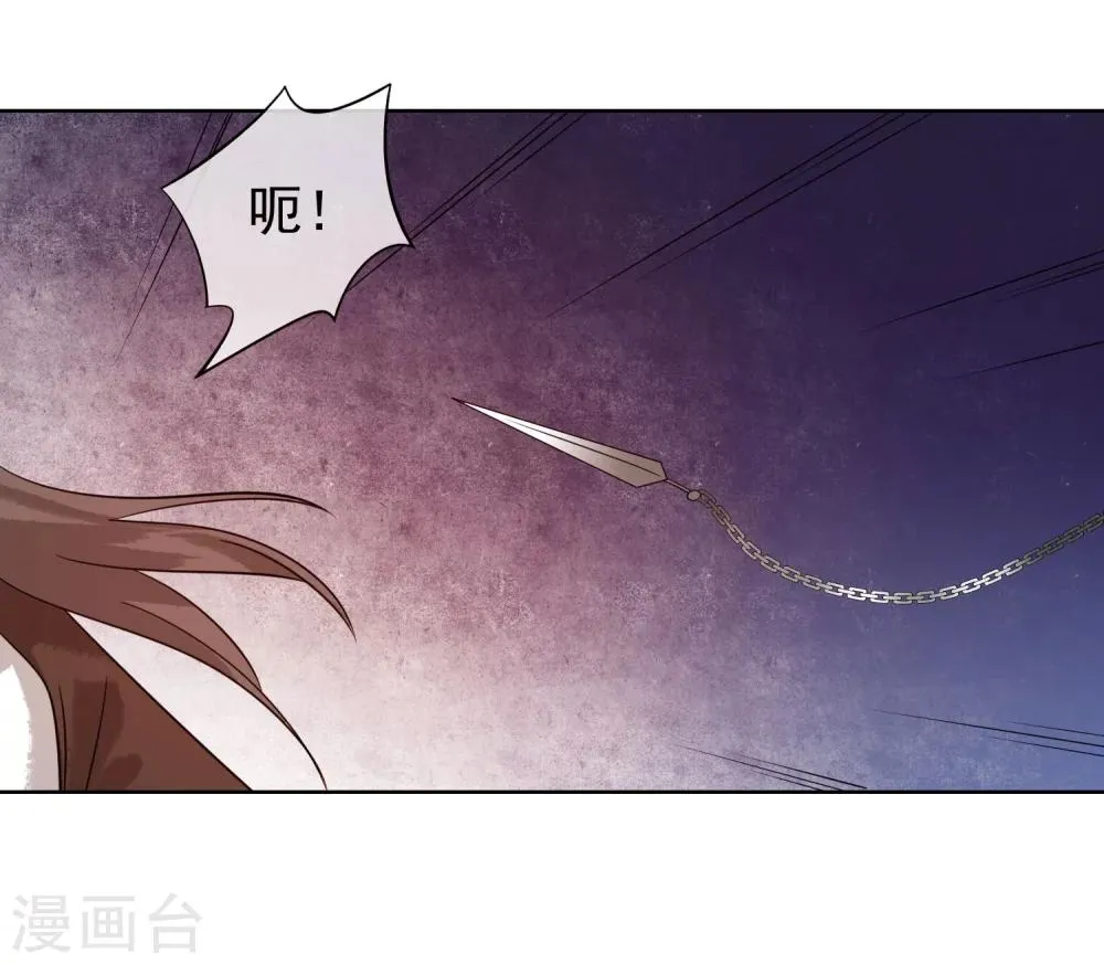 第48话 巨变 第28页