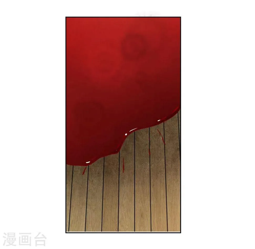 第48话 巨变 第30页