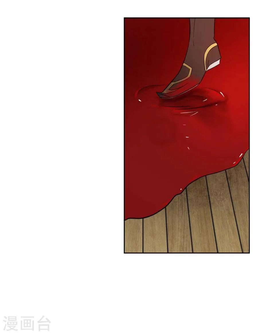 第48话 巨变 第31页