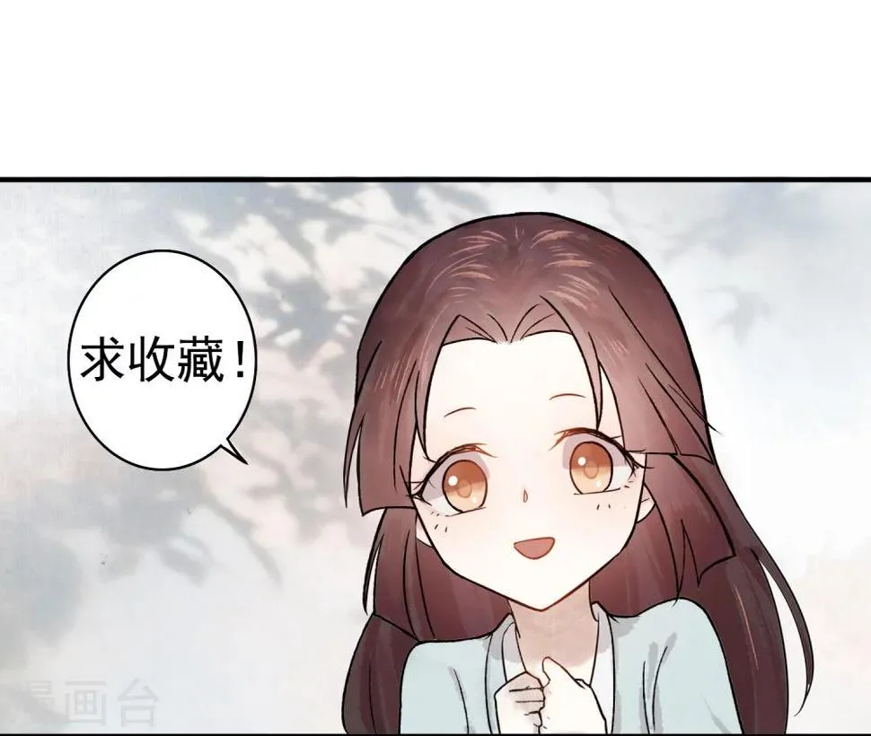第48话 巨变 第34页