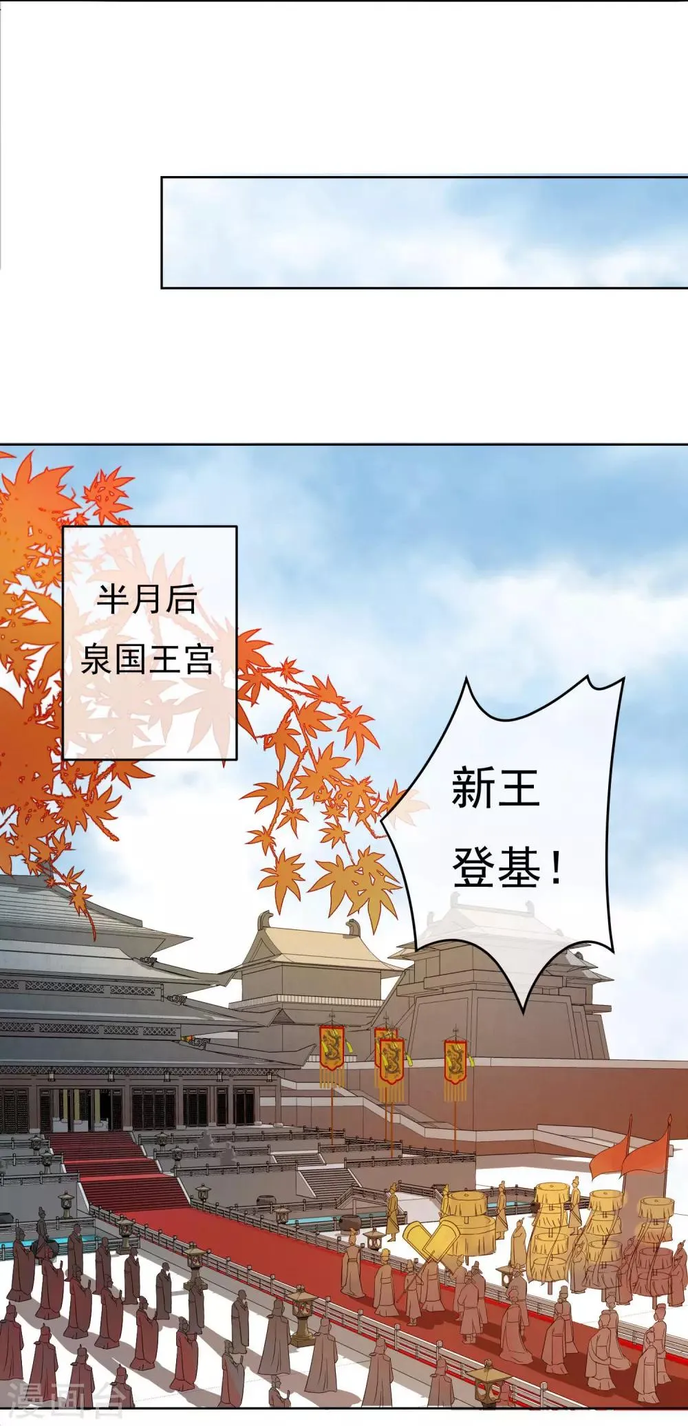 第49话 不舍得你伤心 第14页