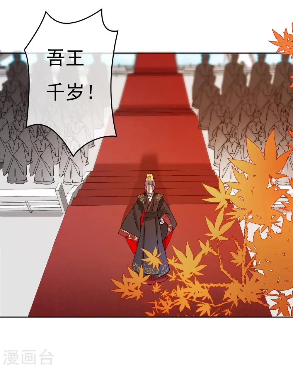 第49话 不舍得你伤心 第15页