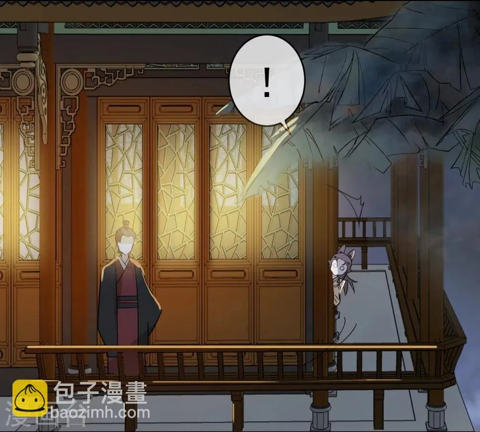 第49话 不舍得你伤心 第29页