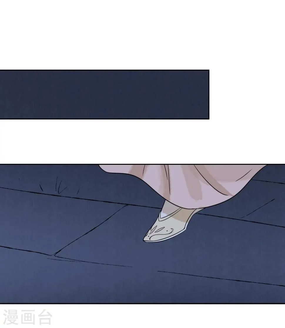 第49话 不舍得你伤心 第32页