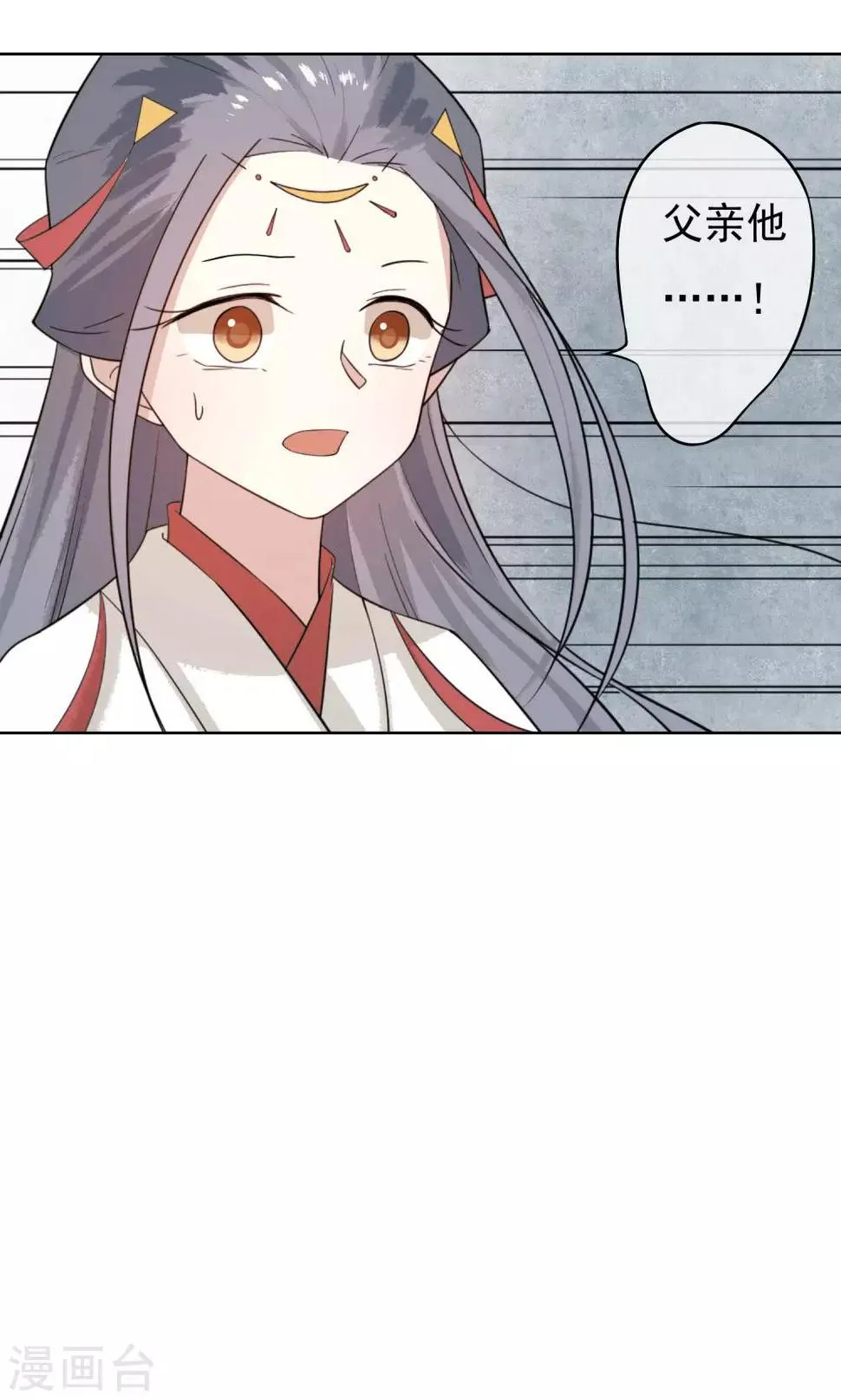 第50话 墙倒众人堆 第6页