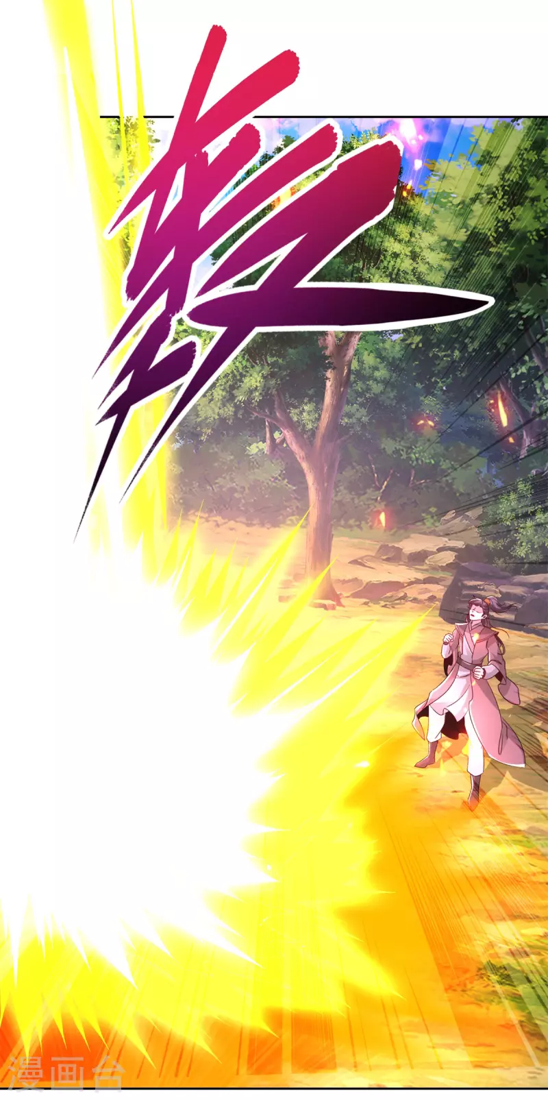 第236话 猎杀时刻 第29页