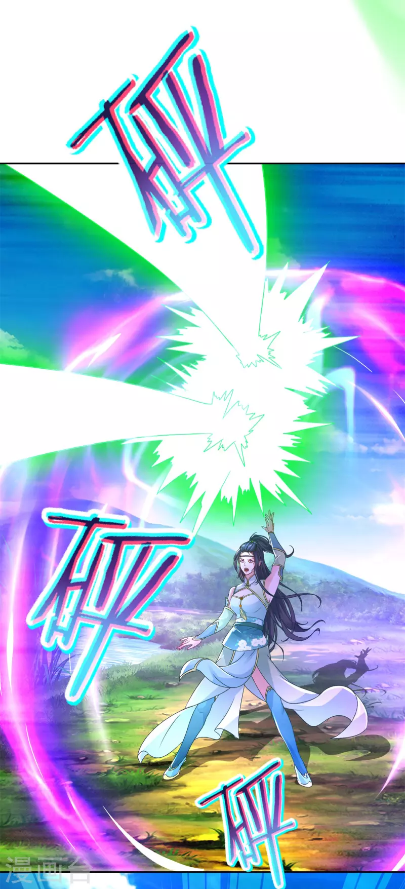 第242话 毒雾沼泽 第21页