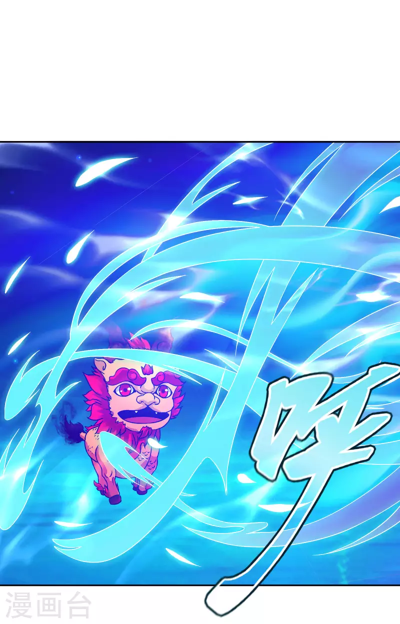 第245话 小麟出生 第17页