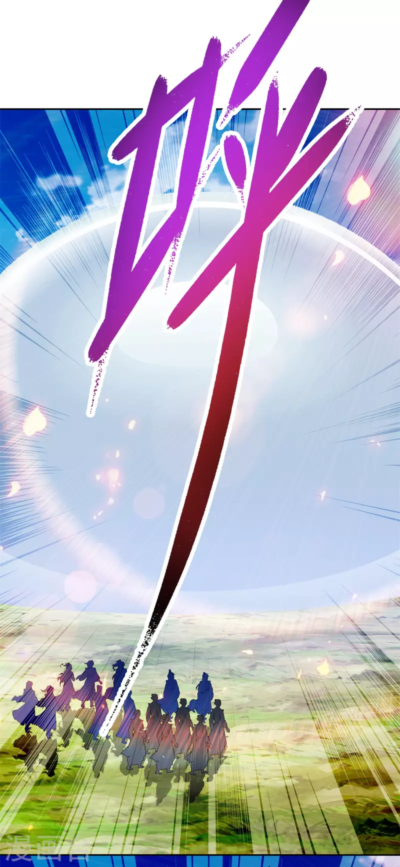 第248话 神秘藏书 第18页