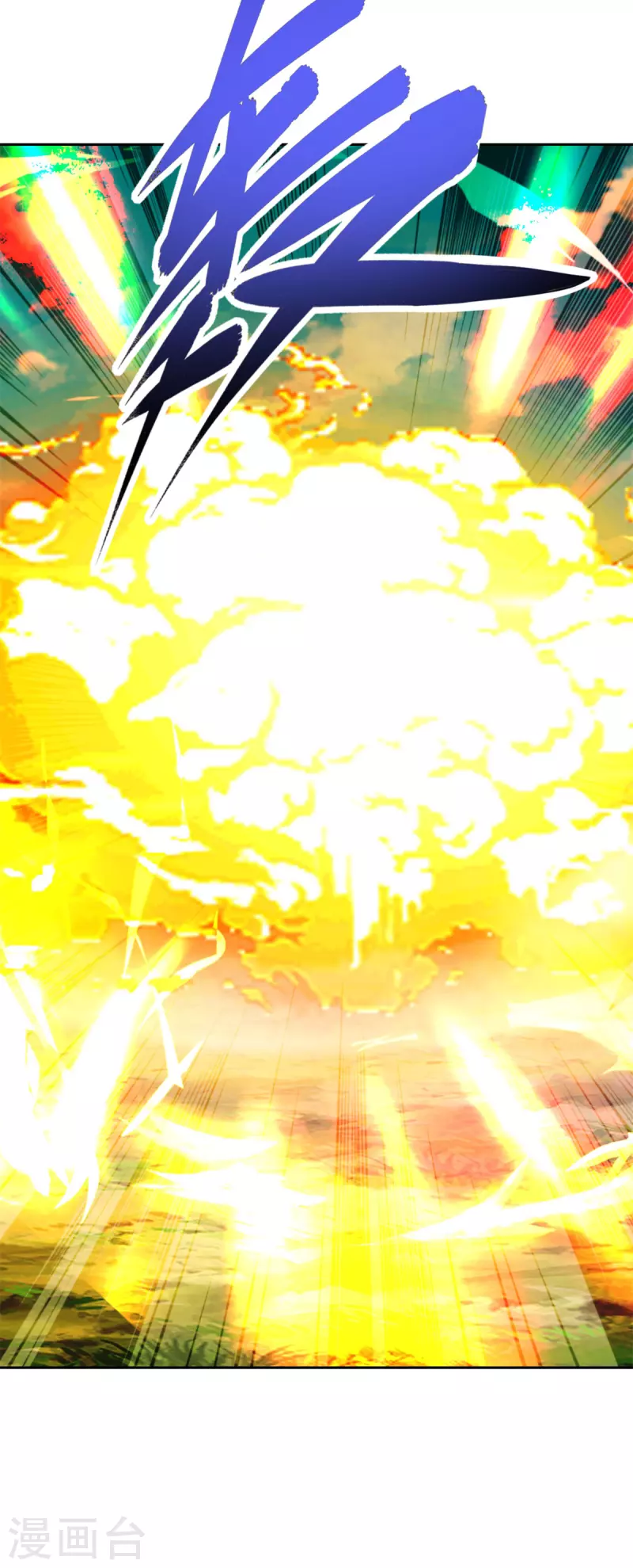 第248话 神秘藏书 第22页