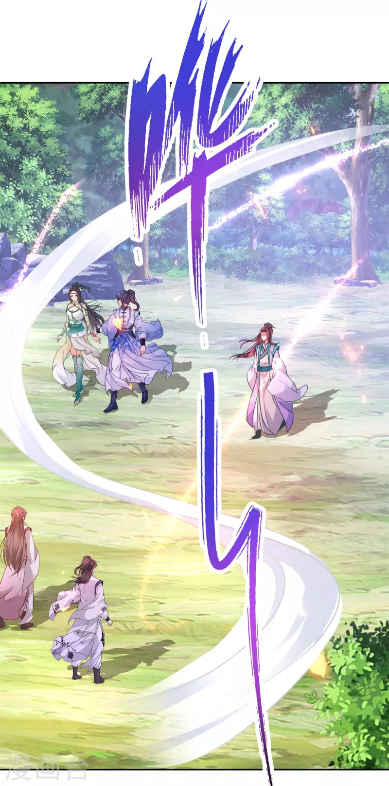 第256话 妖兽少女 第14页