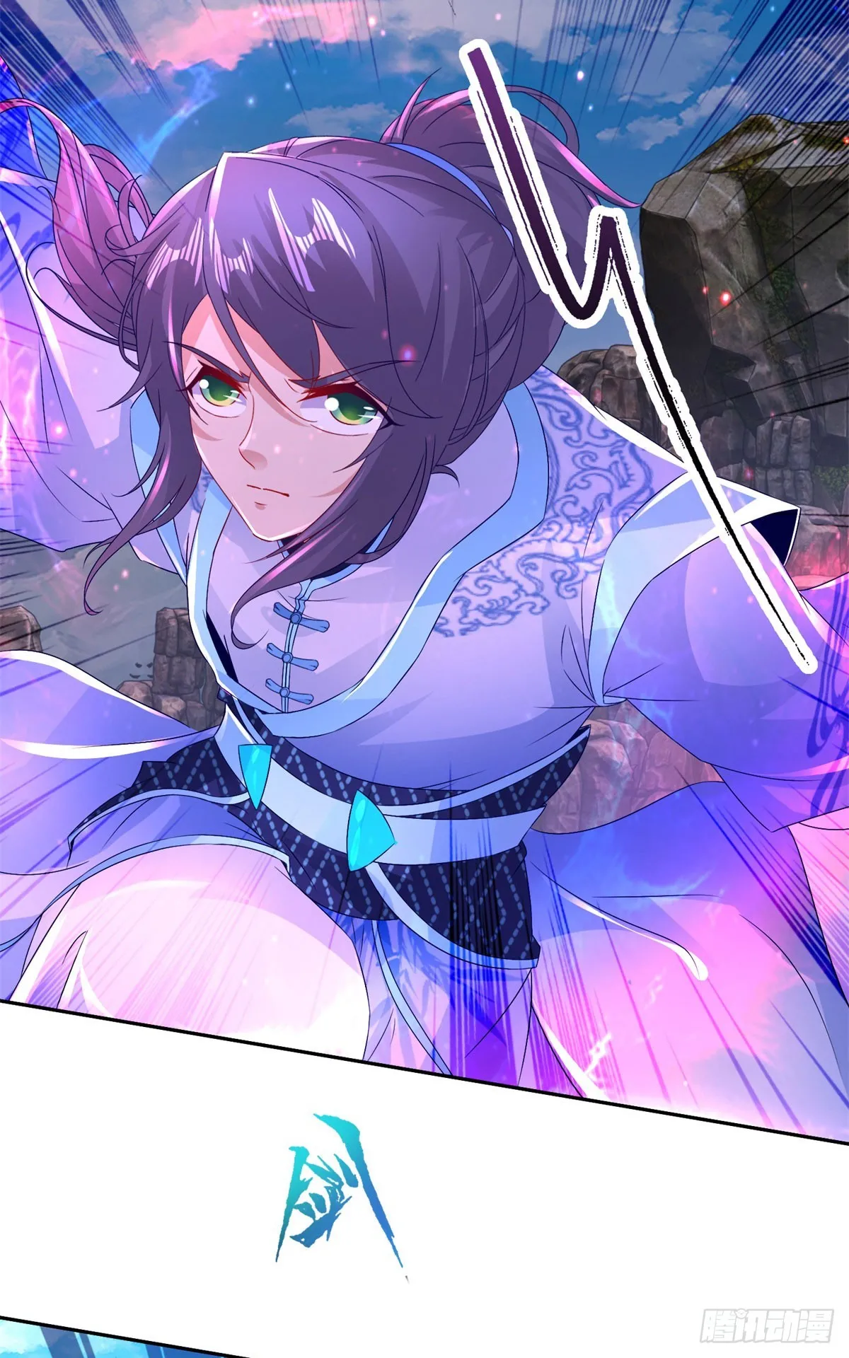第297话 杀死狮心猿 第6页