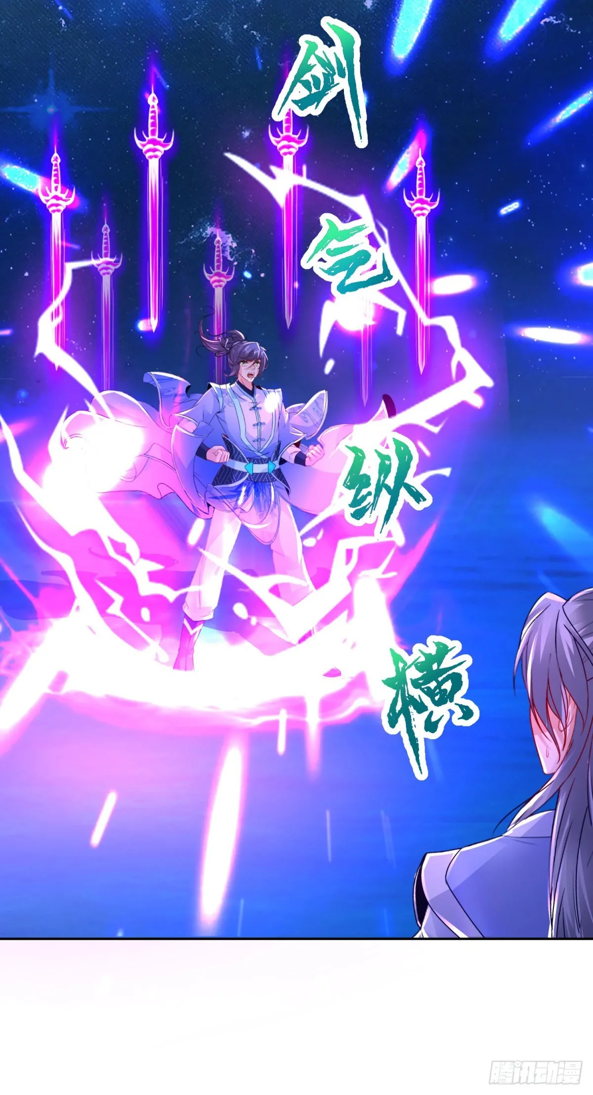第296话 决战生死棺 第13页
