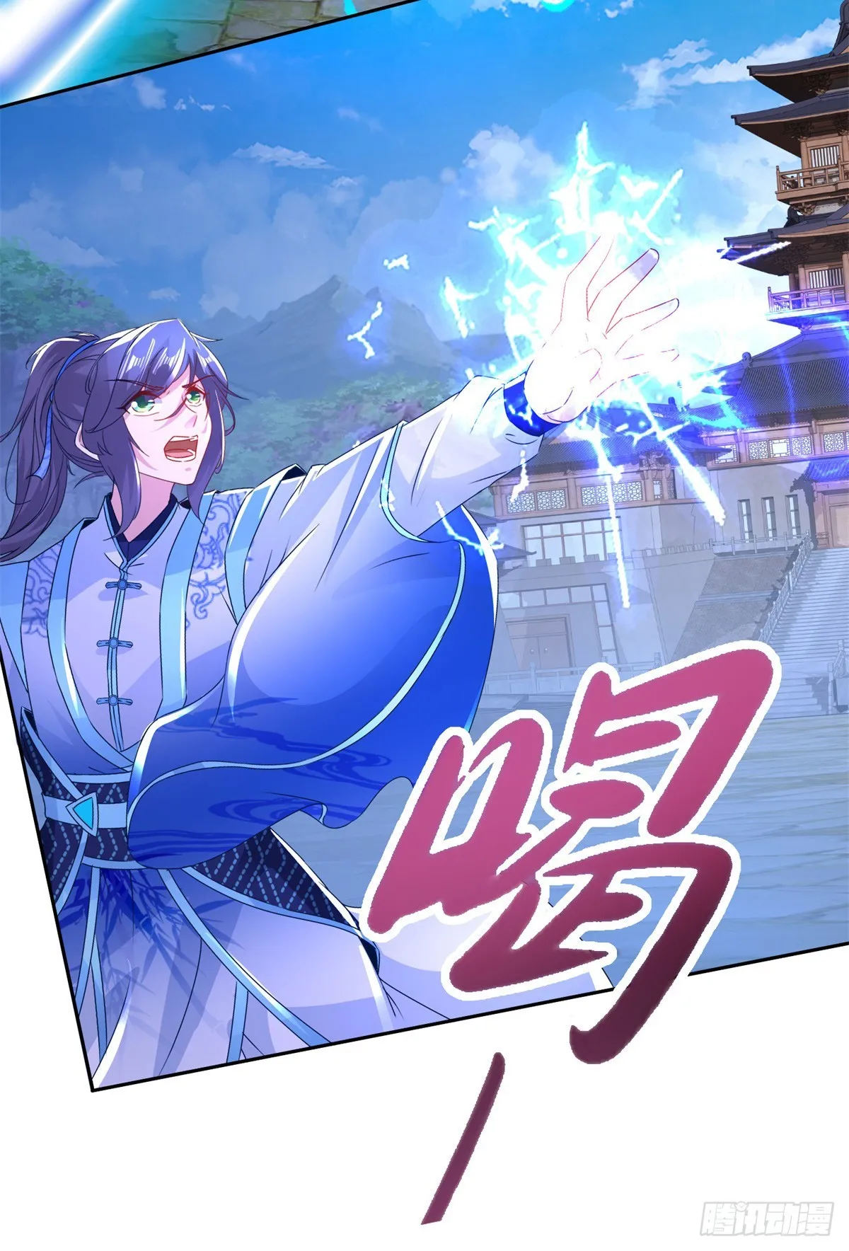 第280话 禁忌的升级手段 第19页