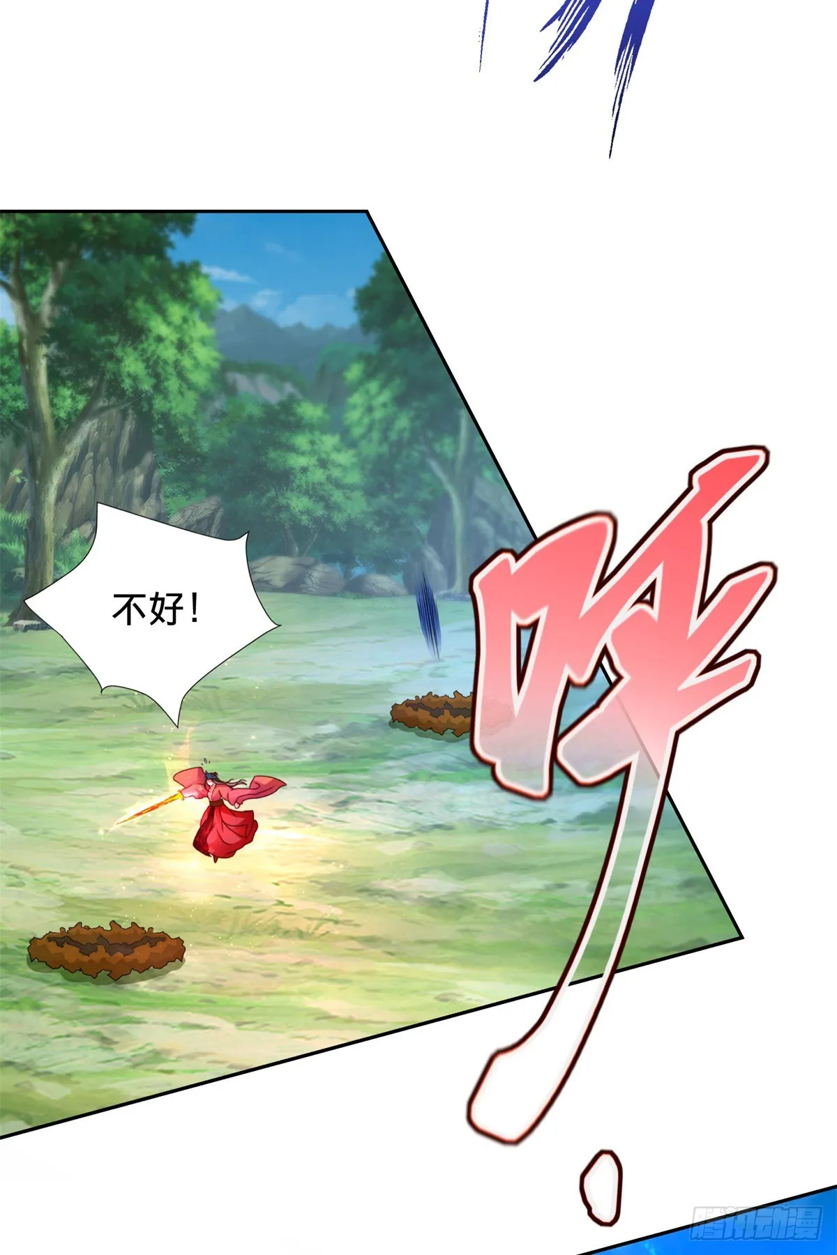 第268话 鳄鱼蟒 第18页