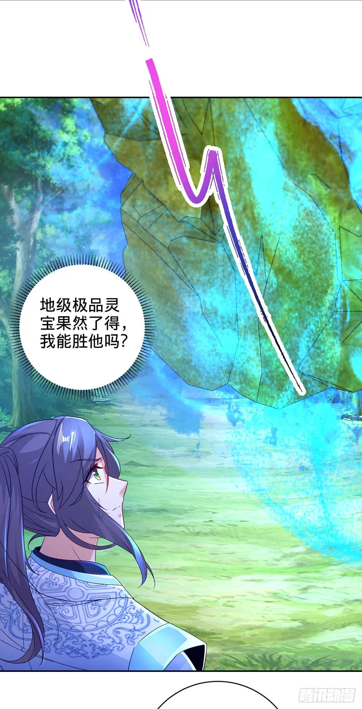第263话 对战山河扇 第24页