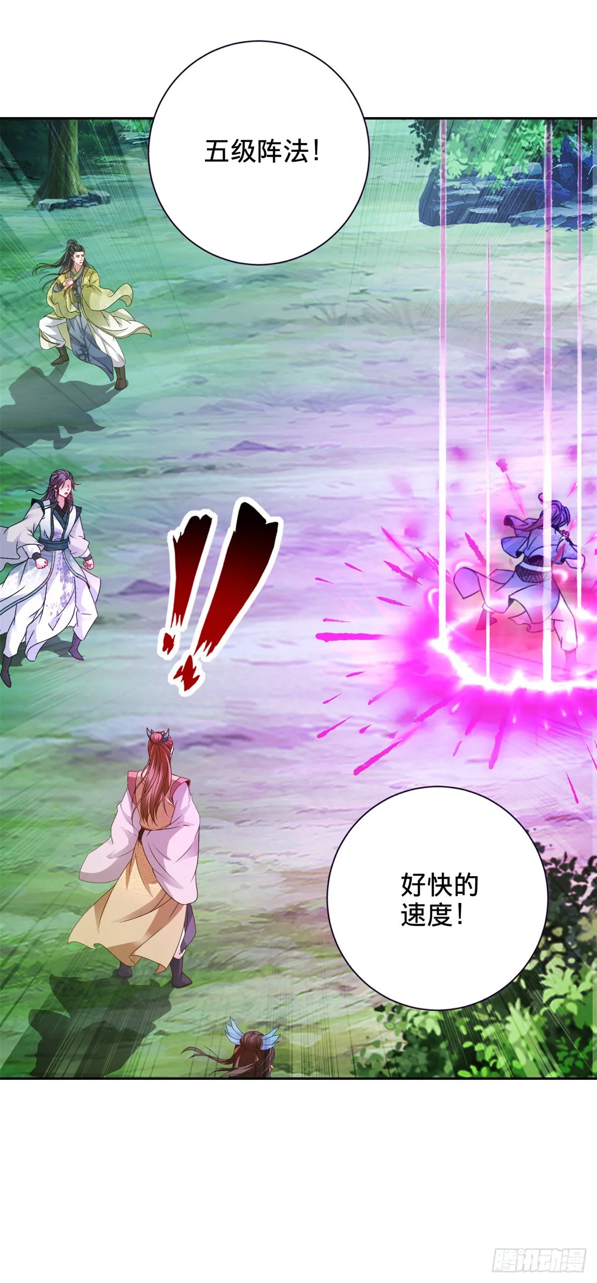 第262话 跨越两个等级 第7页