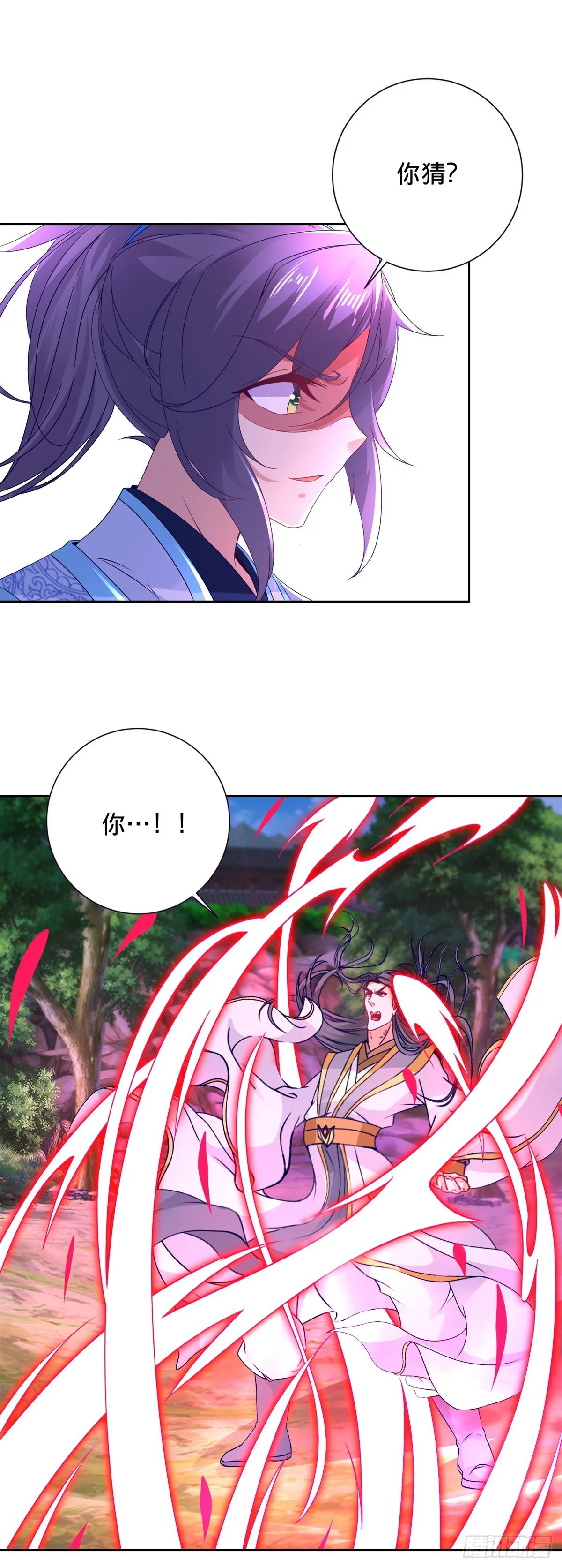 第262话 跨越两个等级 第17页