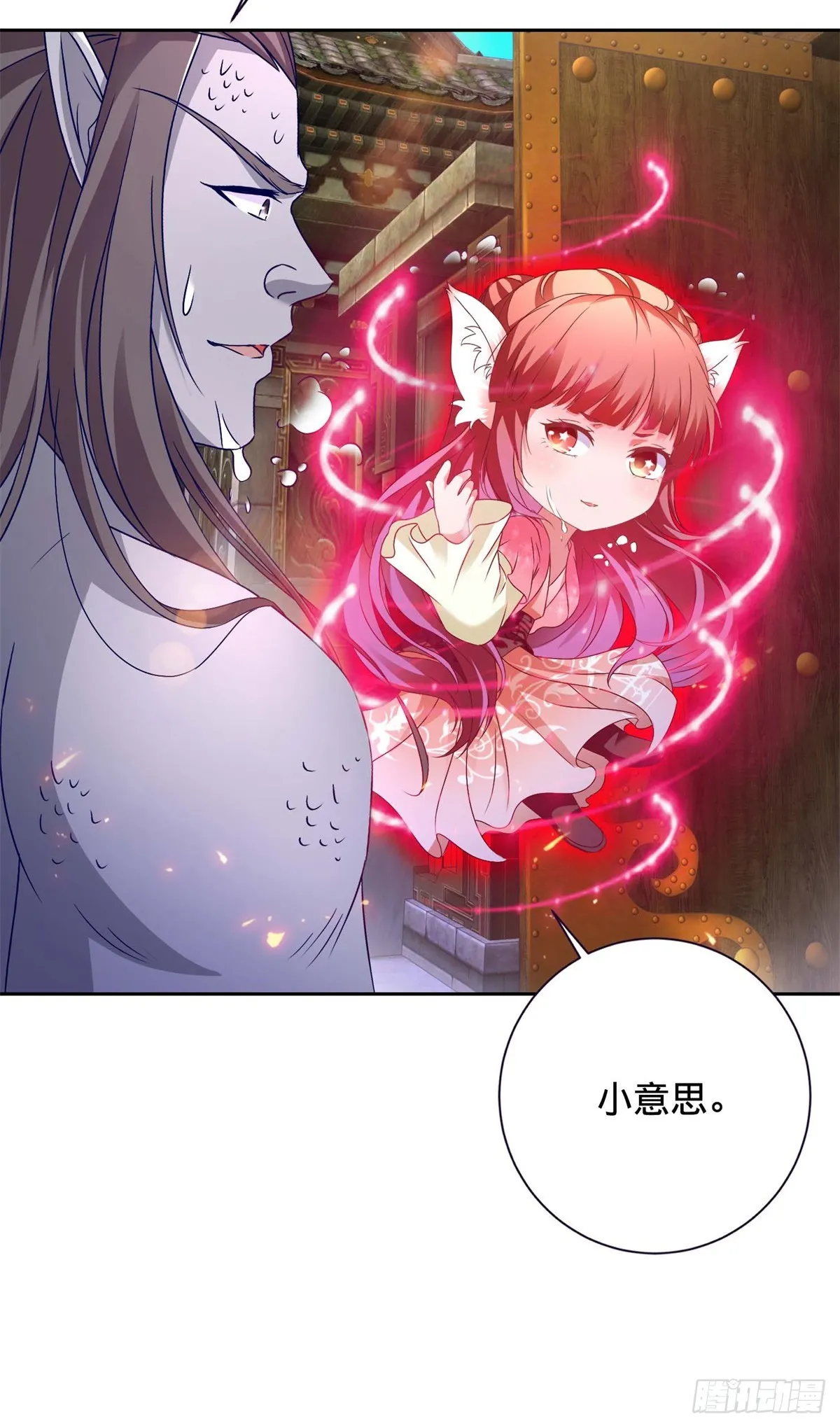 第270话 会动的壁画 第4页