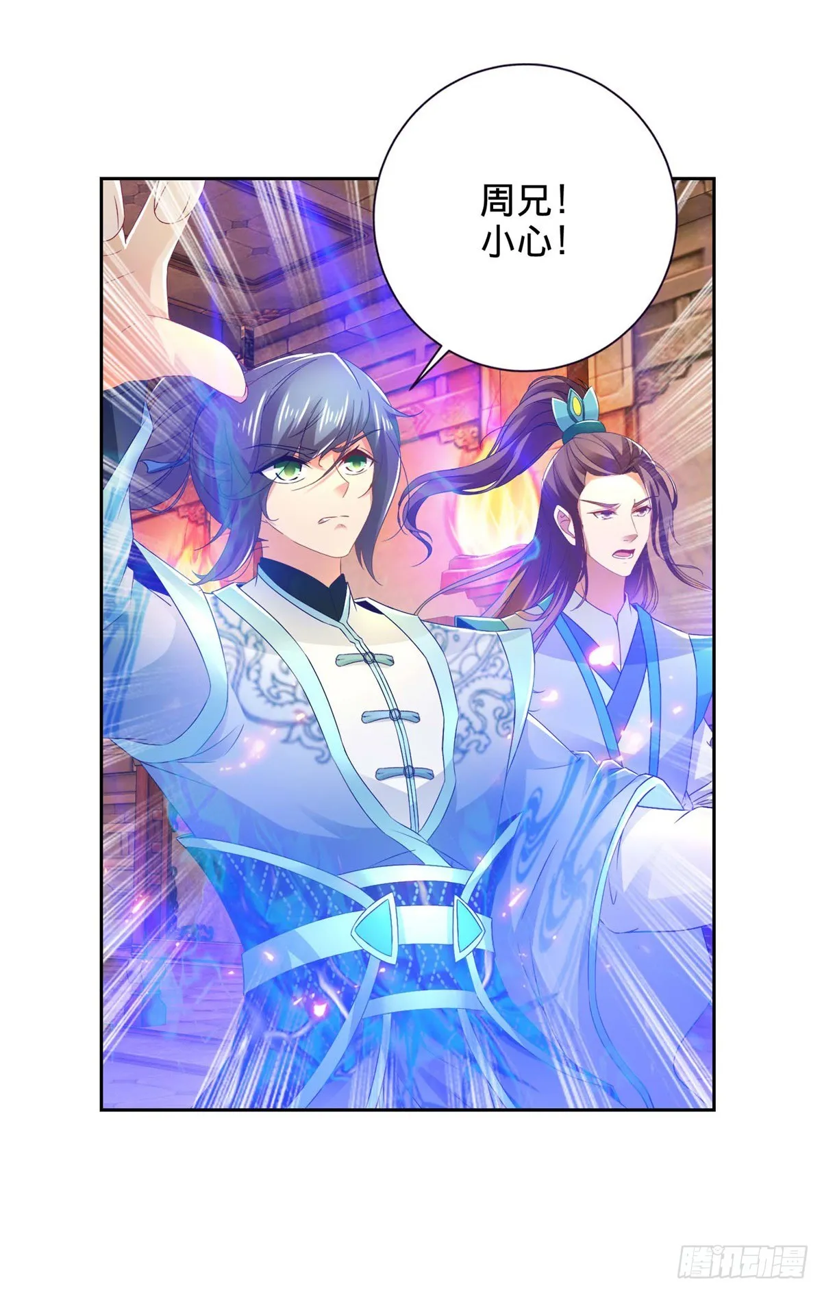 第270话 会动的壁画 第10页
