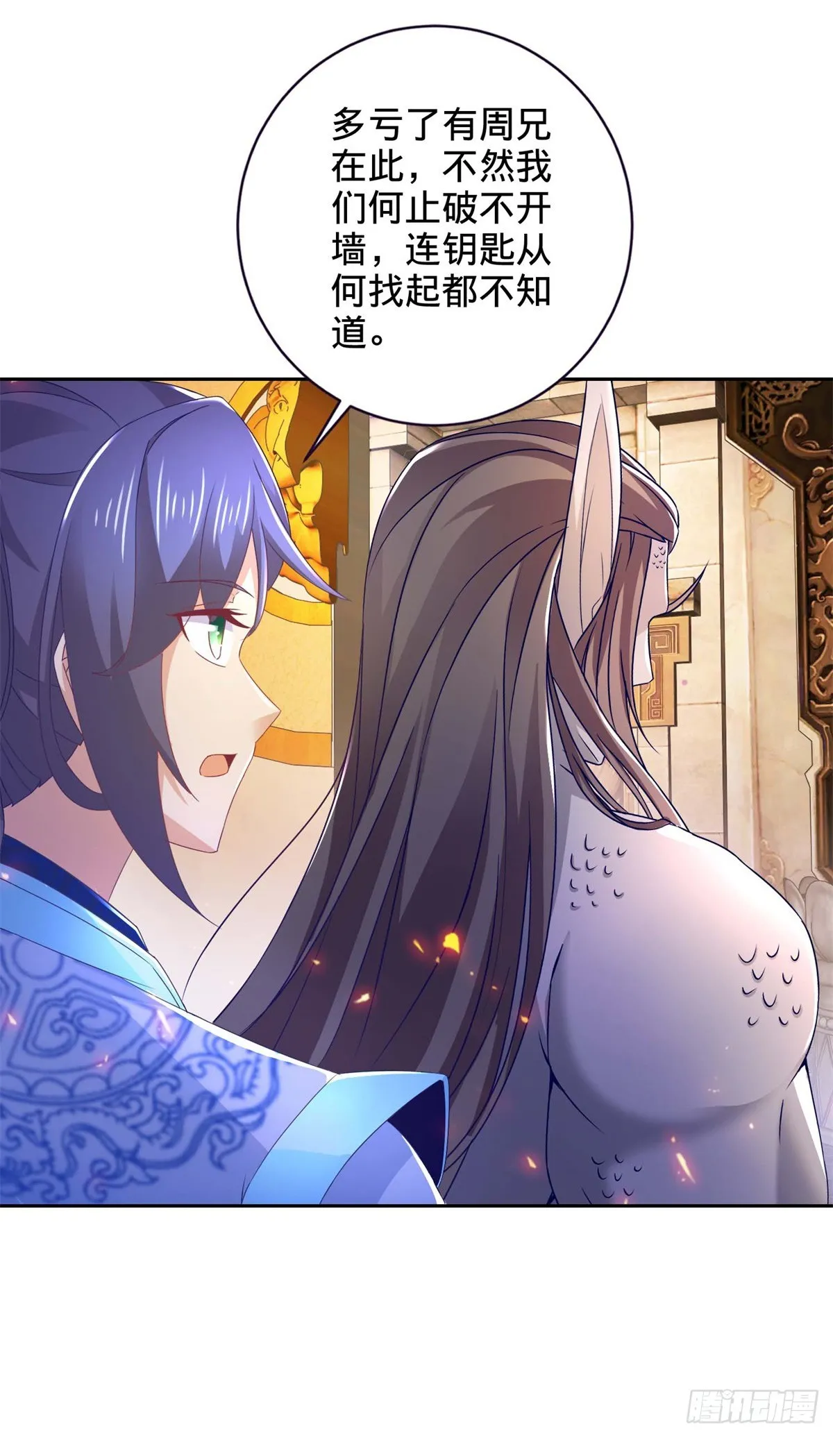 第270话 会动的壁画 第13页